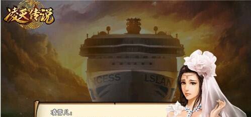 凌天传说怎么玩 体验刺激的闯关之旅