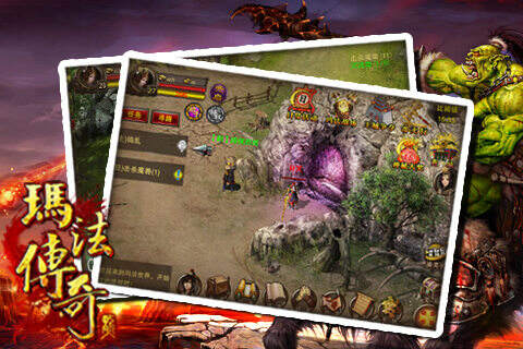 玛法传奇新版本更加给力 再接再励