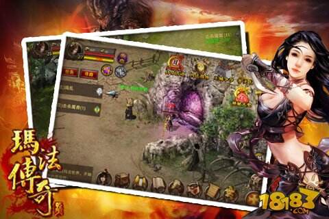 玛法传奇新版本更加给力 再接再励