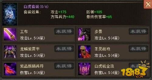 新服新版新玩法《一统天下》全新资料片震撼来袭