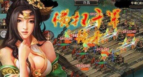 新服新版新玩法《一统天下》全新资料片震撼来袭