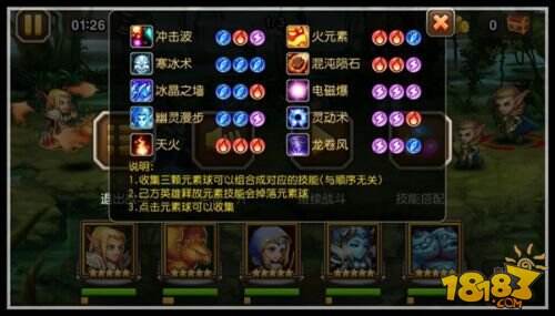 召唤师登陆《刀塔传奇》 冰火雷电听我召唤