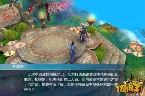 大侠的美好时代 3D动作巨制《武魂天下》开测