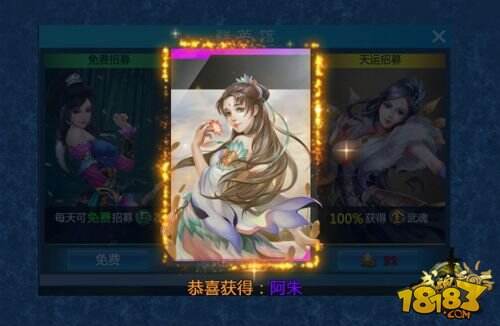 大侠的美好时代 3D动作巨制《武魂天下》开测