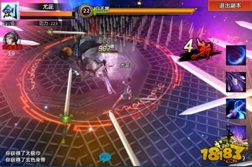 大侠的美好时代 3D动作巨制《武魂天下》开测