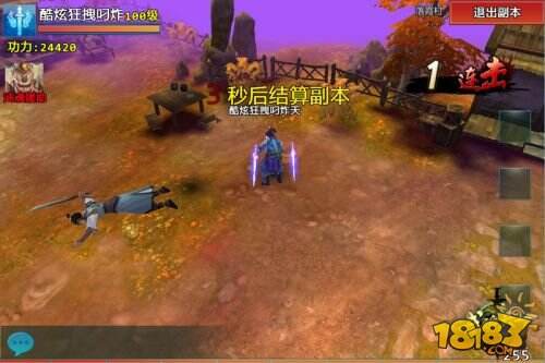 大侠的美好时代 3D动作巨制《武魂天下》开测
