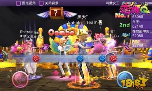 《恋舞OL》“3+2”舞蹈玩法大揭秘