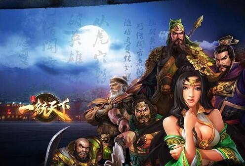 谁与争锋《一统天下》跨服争霸正式赛震感开启