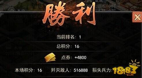 谁与争锋《一统天下》跨服争霸正式赛震感开启