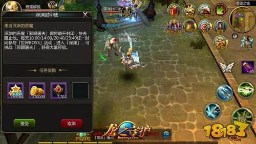 龙之守护资料片魔宠奇缘开启