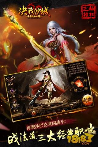 決戰(zhàn)私服發(fā)布網(wǎng)