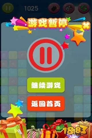 天天消星星免费下载