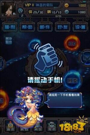 斗破星河火爆二测中 当男神遭遇女神