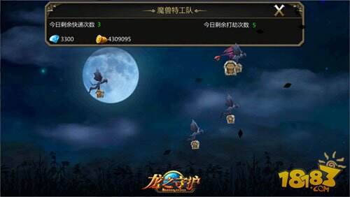 龙之守护魔宠奇缘火爆开启 神圣大天使降临