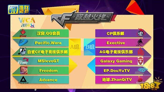 曝WCA六大项目解说及参赛阵容 刀塔传奇报名中