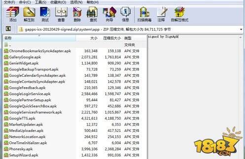 google play 怎么添加支付方式 17-140924104246-50.jpg