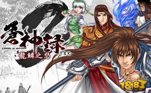 经典RPG精神续作 台湾手游《天之劫》深入揭密