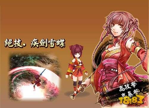 经典RPG精神续作 台湾手游《天之劫》深入揭密