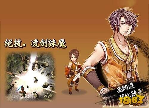 经典RPG精神续作 台湾手游《天之劫》深入揭密