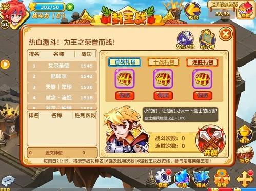 魔力宝贝爆笑网剧第二集热映