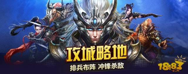 神魔傲天决传奇