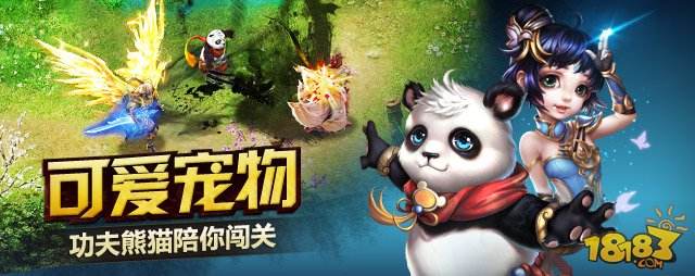 神魔傲天决传奇