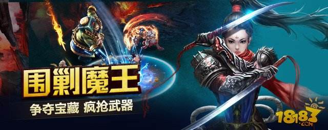 神魔傲天决传奇