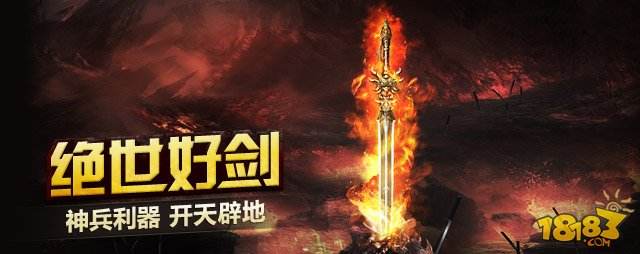 神魔傲天决传奇