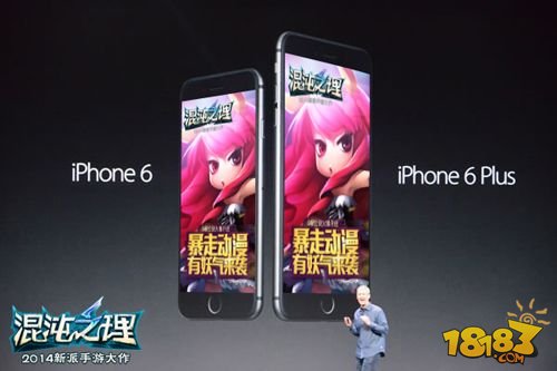 iPhone 6助推《混沌之理》全新版本今日上线