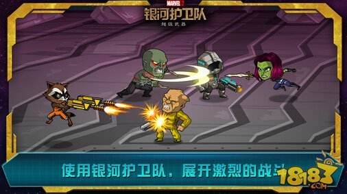 超级武器变态版下载