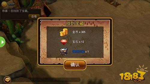 驯龙英雄藏宝图 夺宝指南