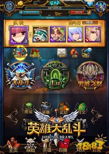 羁绊与荣耀 《英雄大乱斗》iOS正版今日开启