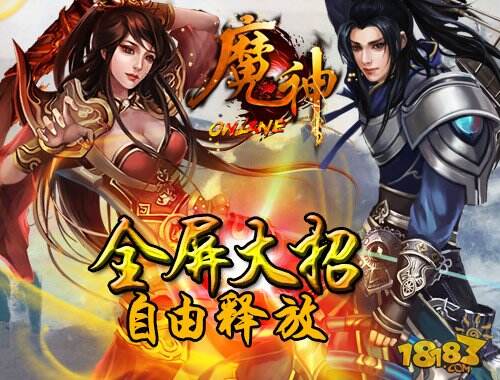 写实风格修仙手游大作 《魔神》即将面世!