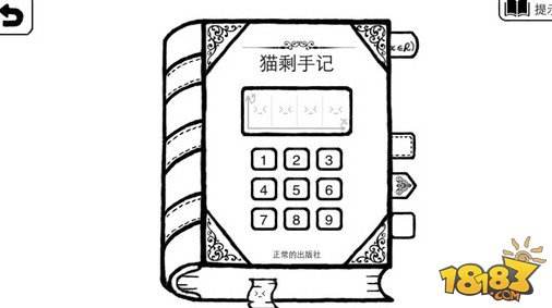 正常的大冒险安卓版下载
