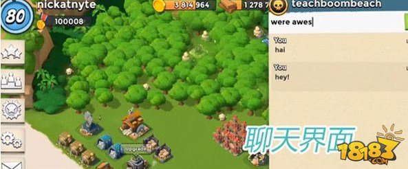 海岛奇兵新玩法组队系统 界面图文介绍