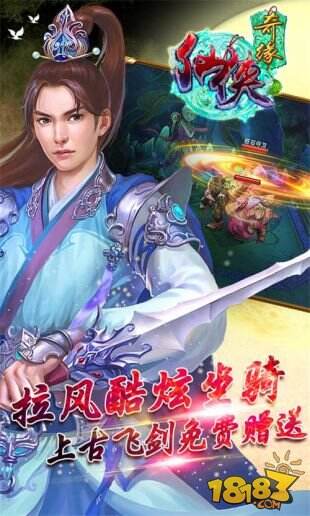 唯美东方浮世绘《仙侠奇缘》高清CG视频抢鲜看