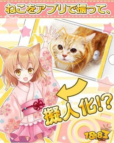 新式育成RPG《猫耳幸存者》即将登陆双平台