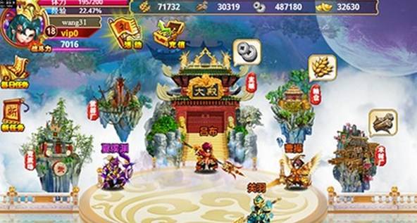 杀死那三国安卓版下载