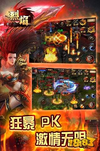 传奇变态版万能登录器