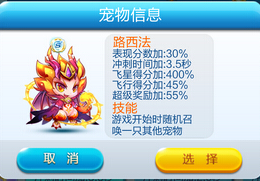 路西法