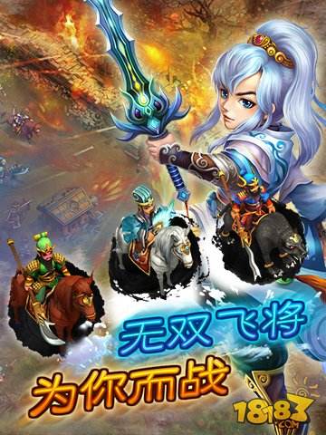 萌将来了ios版下载