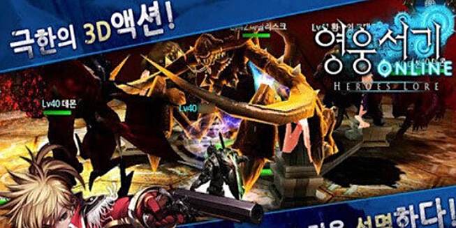 英雄史诗汉化版
