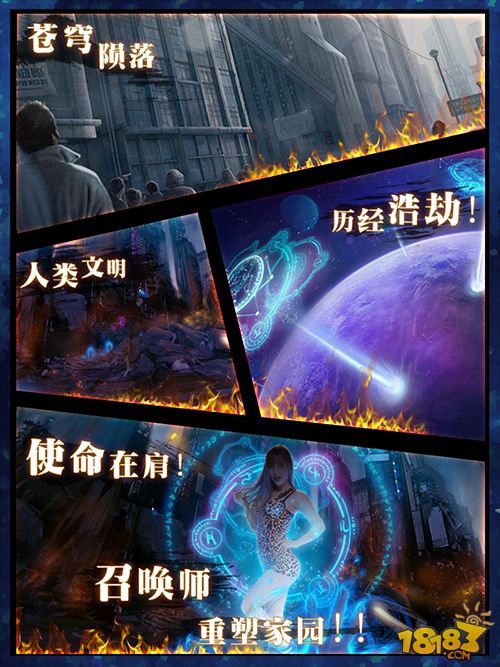 女神的远征手机版最新下载
