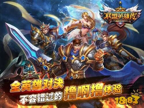 格斗新番参上 LOL就应该“动”起来