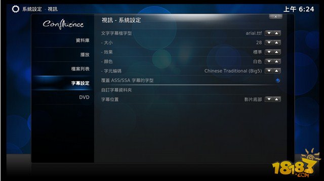 解开OUYA封印中级品之搞定XBMC 看片没烦恼