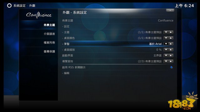 解开OUYA封印中级品之搞定XBMC 看片没烦恼