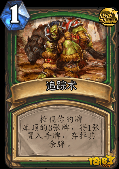炉石传说直扑命门出其不意的打脸猎人卡组分享