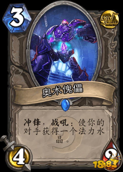 炉石传说直扑命门出其不意的打脸猎人卡组分享