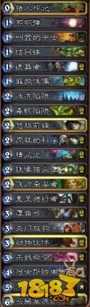 炉石传说