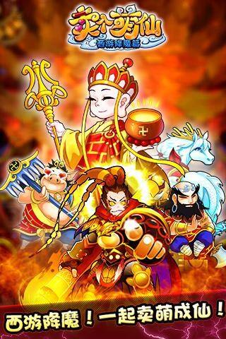 卖个萌》新服鹰愁涧开启 新资料来袭